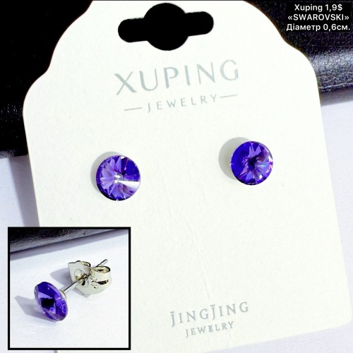 Сережки Xuping 11359 «swarovski» (діаметр 0,6см)